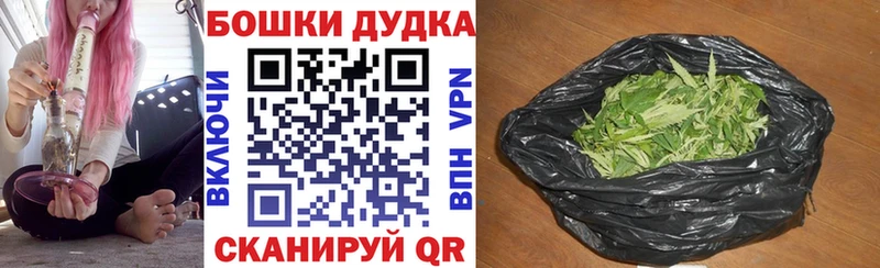 Где купить наркоту Опочка Бошки Шишки  A PVP  Гашиш 