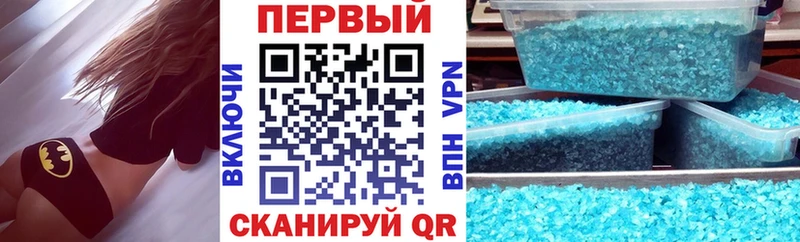 что такое наркотик  hydra ссылка  АМФЕТАМИН Розовый  Опочка 