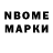 Гашиш Premium Nami Nami