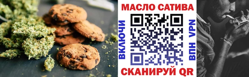 Еда ТГК конопля  Опочка 