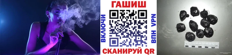 ГАШ гарик  Опочка 