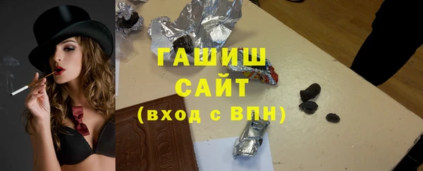 гидра Алексеевка