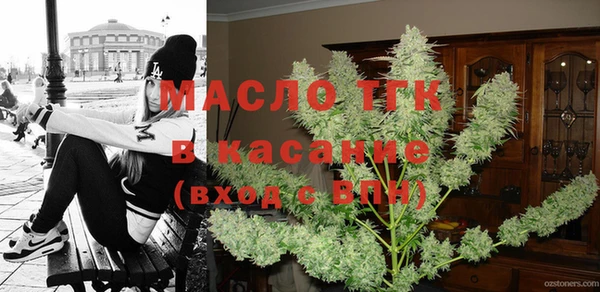 шишки Дмитров
