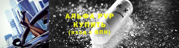 амфетамин Дмитровск
