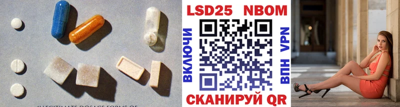ЛСД экстази кислота  наркота  Опочка 
