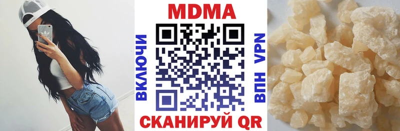 мориарти наркотические препараты магазин Опочка МДМА VHQ