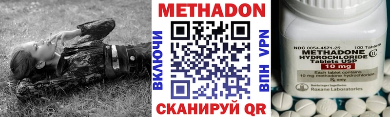 наркота  Опочка  МЕТАДОН белоснежный 