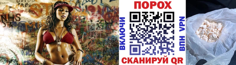 МЕТАМФЕТАМИН мет  Опочка 