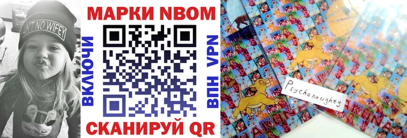 Наркотические марки 1,5мг  цены   Опочка 