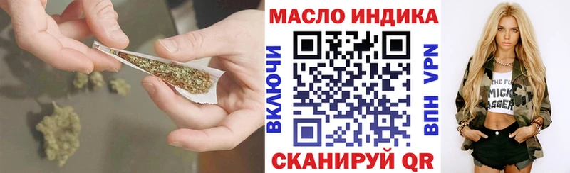 Дистиллят ТГК вейп с тгк маркетплейс наркотические препараты Опочка